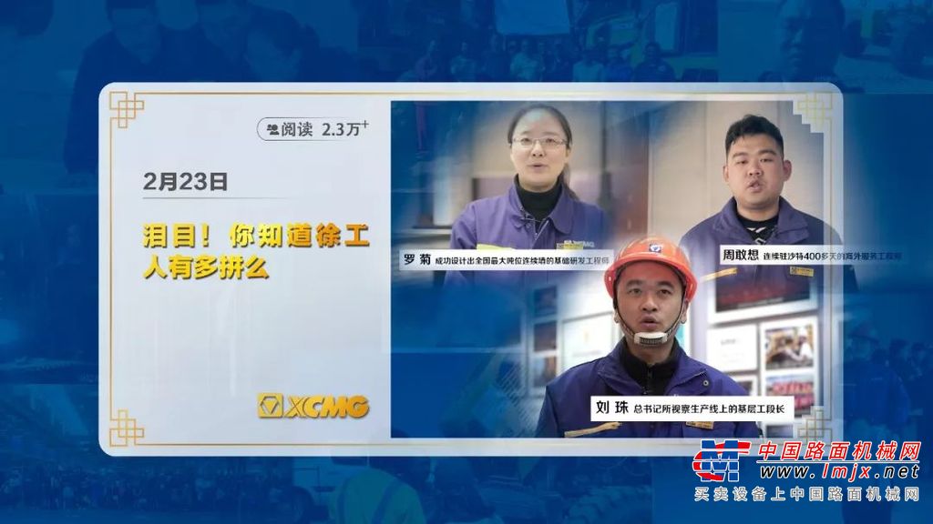 徐工装载机：2019年硬核瞬间，我骄傲了骄傲了!