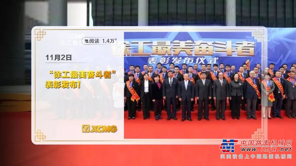 徐工装载机：2019年硬核瞬间，我骄傲了骄傲了!