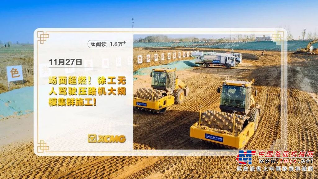 徐工装载机：2019年硬核瞬间，我骄傲了骄傲了!