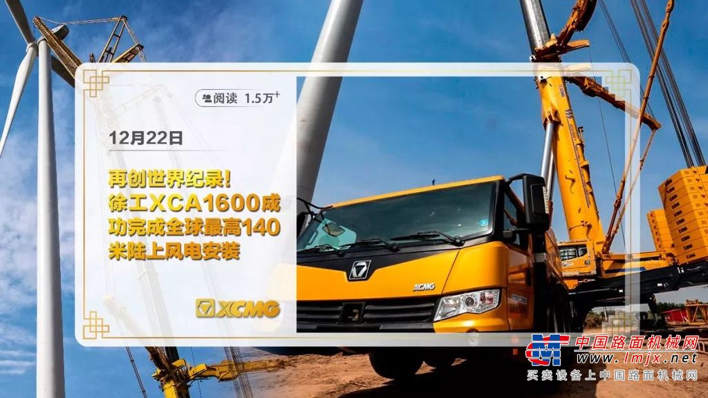 徐工装载机：2019年硬核瞬间，我骄傲了骄傲了!