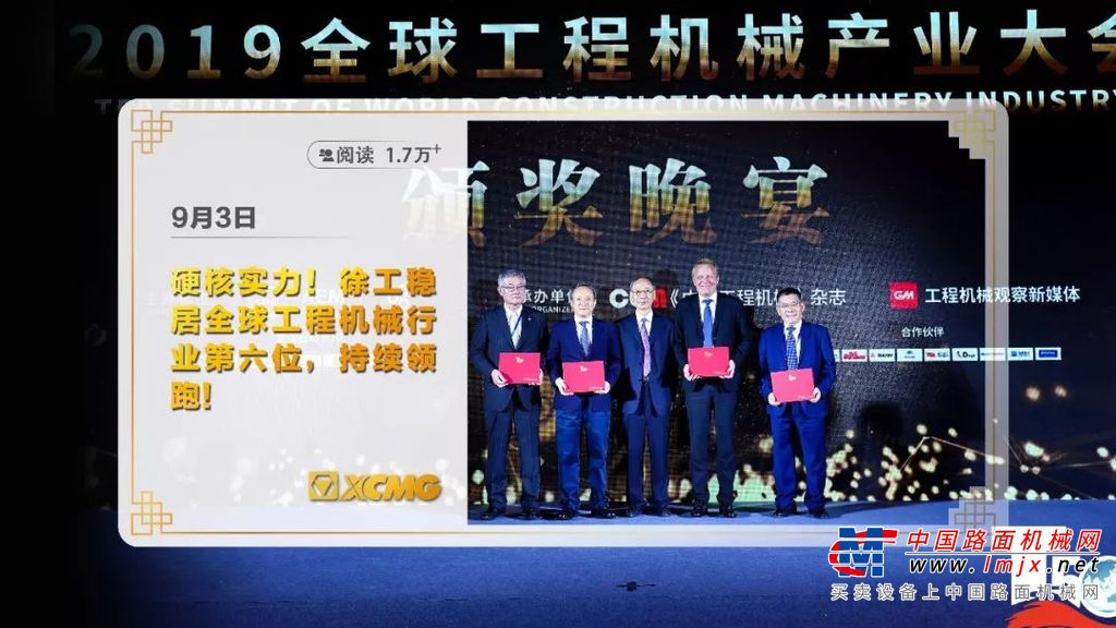 徐工装载机：2019年硬核瞬间，我骄傲了骄傲了!
