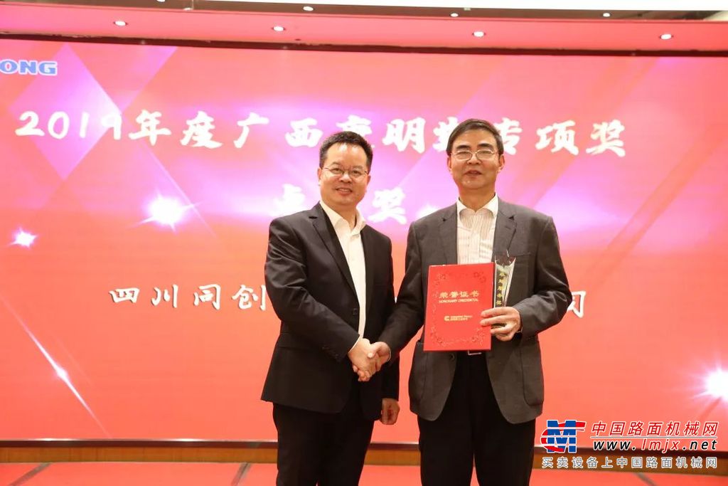 提升服务质量，打造服务品牌——2019年度柳工装载机、平地机产品服务总结会议圆满落幕