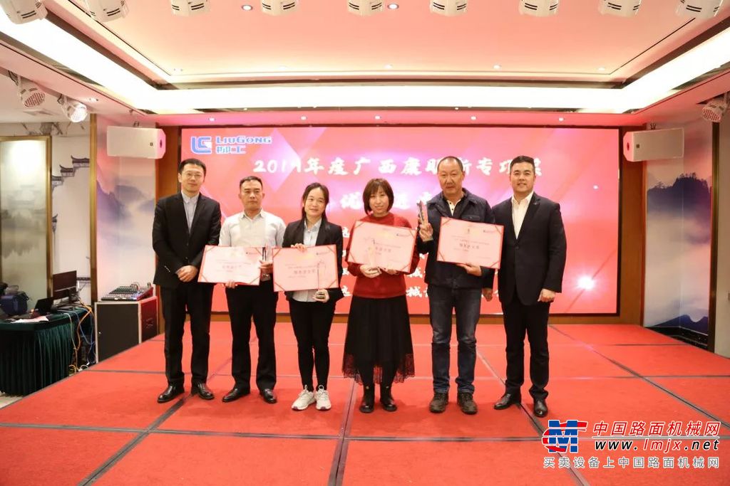 提升服务质量，打造服务品牌——2019年度柳工装载机、平地机产品服务总结会议圆满落幕