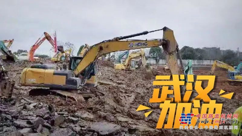 与时间赛跑！徐工设备驰援武汉“小汤山”医院建设！