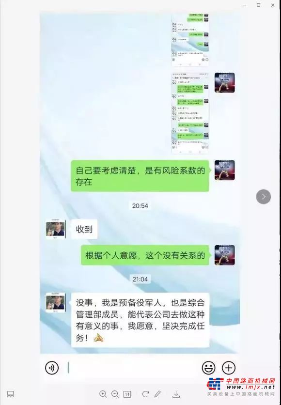 致敬“最美逆行者”，柳工与您同在！
