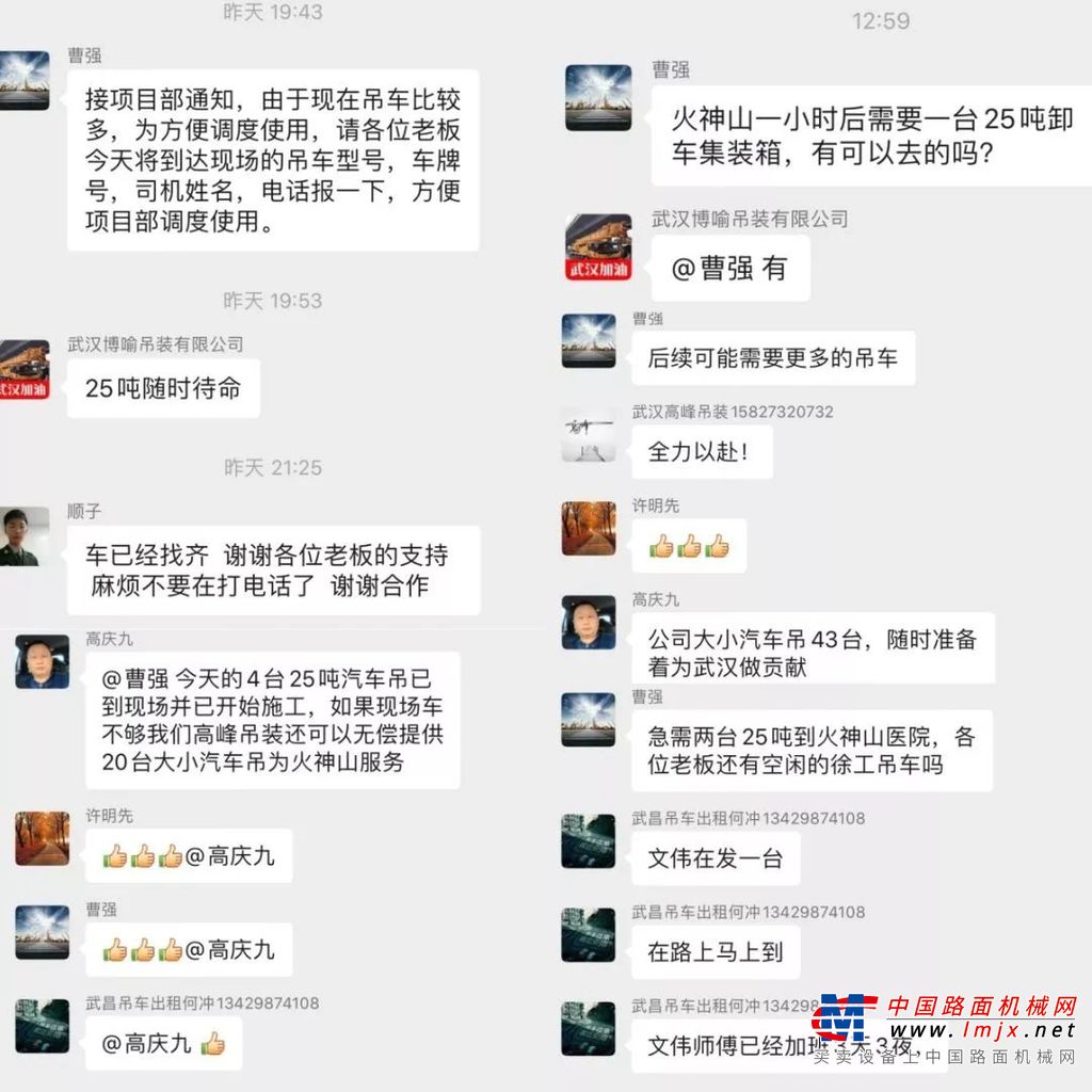 冲刺雷火“疫”线的240小时：哪管值不值，一上场就是倒计时