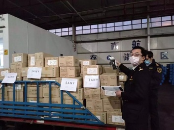 湘企實力與擔當！三一全球采購防護服12萬套 醫用口罩200萬只，捐了！