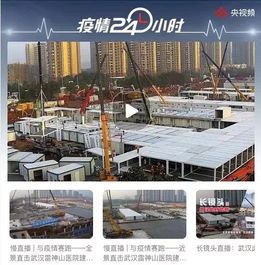 冲刺雷火“疫”线的240小时：哪管值不值，一上场就是倒计时