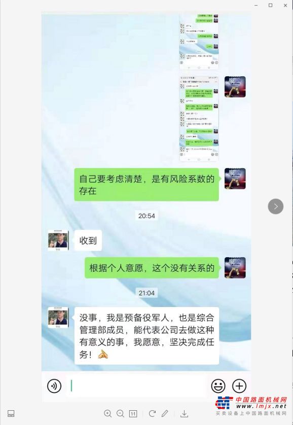 驰援一线，柳工担当，与你同在！