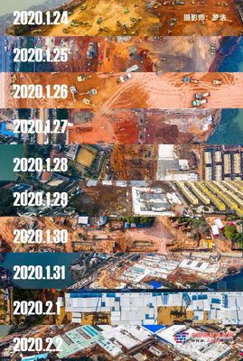 三一助力中国极速！10天建成火神山，工程机械人告诉你到底有多难！