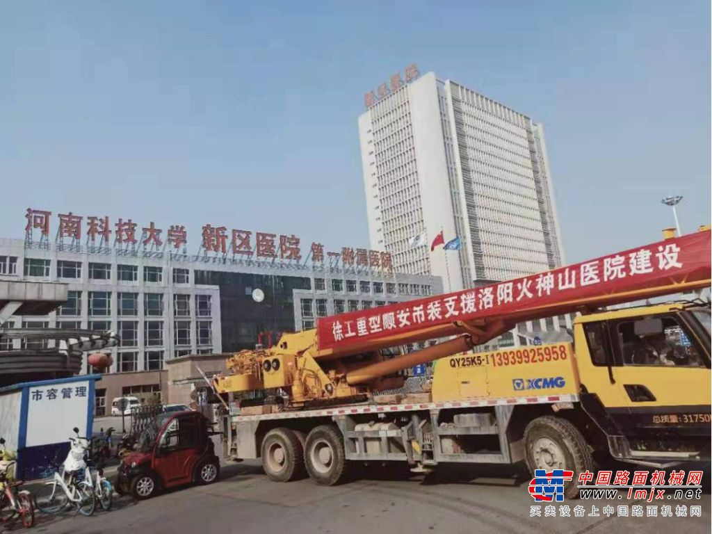 见证全国“小汤山”模式——吊装人就是这么可爱