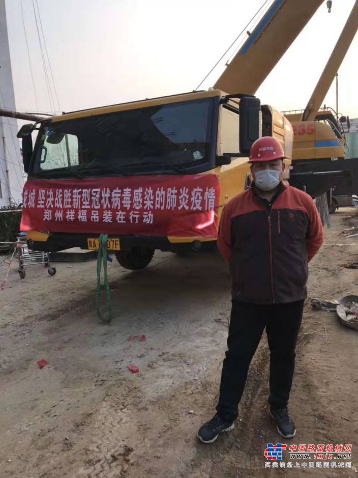 见证全国“小汤山”模式——吊装人就是这么可爱