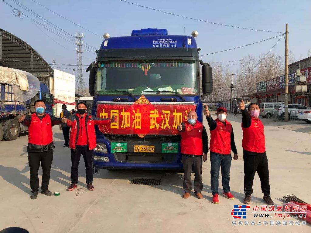 驰援武汉，临工集团捐赠150吨蔬菜已发出