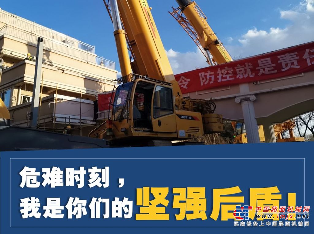 ​同心战“疫”！这是抗击疫情的另外一条战线！