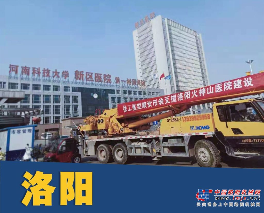 ​同心战“疫”！这是抗击疫情的另外一条战线！