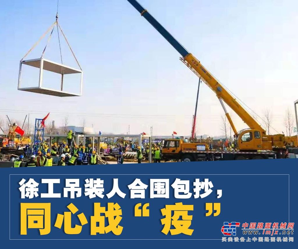 ​同心战“疫”！这是抗击疫情的另外一条战线！