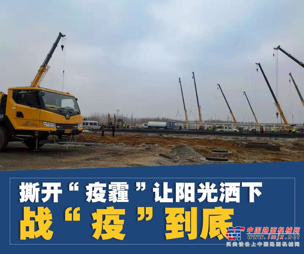 ​同心战“疫”！这是抗击疫情的另外一条战线！