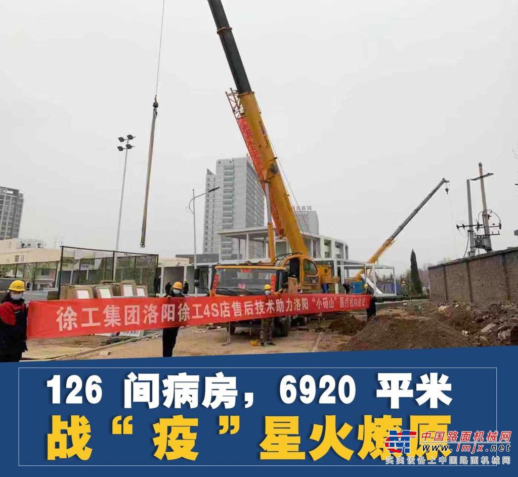 ​同心战“疫”！这是抗击疫情的另外一条战线！