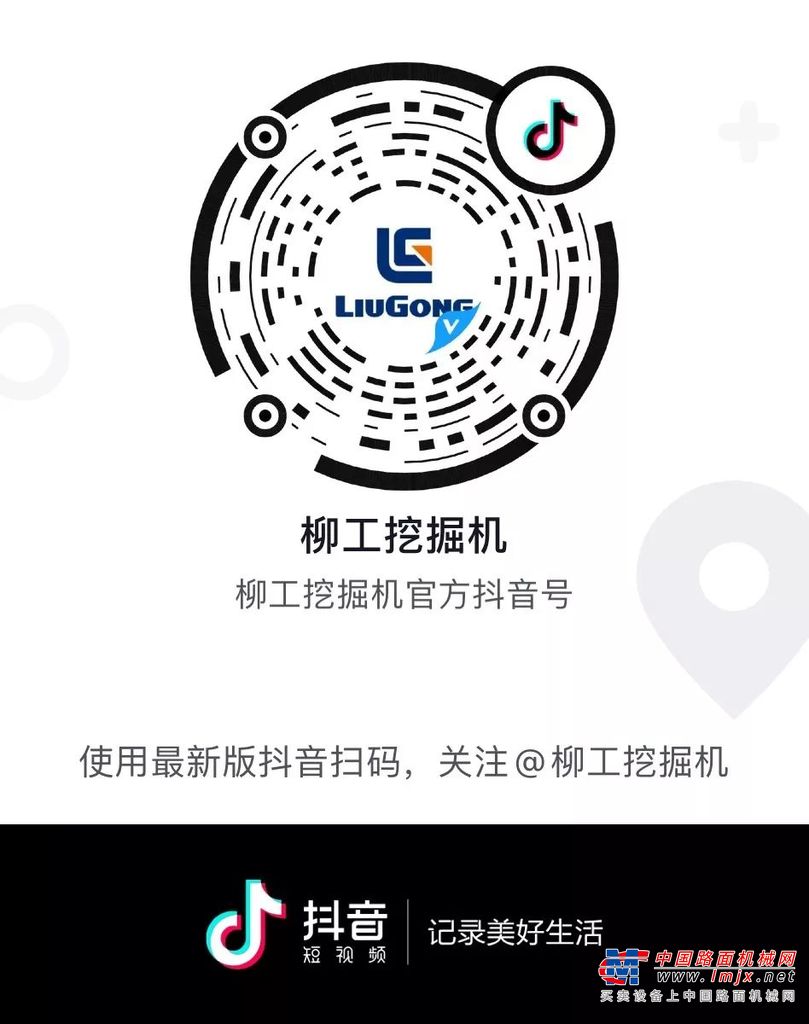 快看！柳工挖掘机直播五大亮点提前知道！