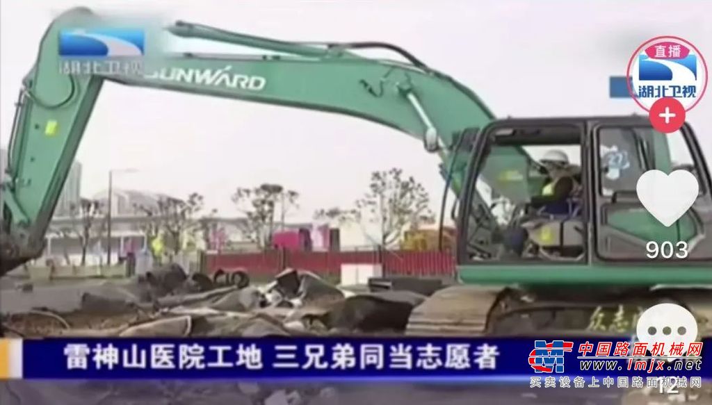 山河智能SWE215E挖掘机成网红“小蓝”