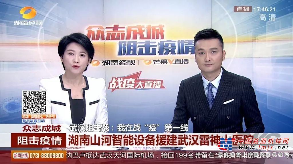 山河智能SWE215E挖掘机成网红“小蓝”