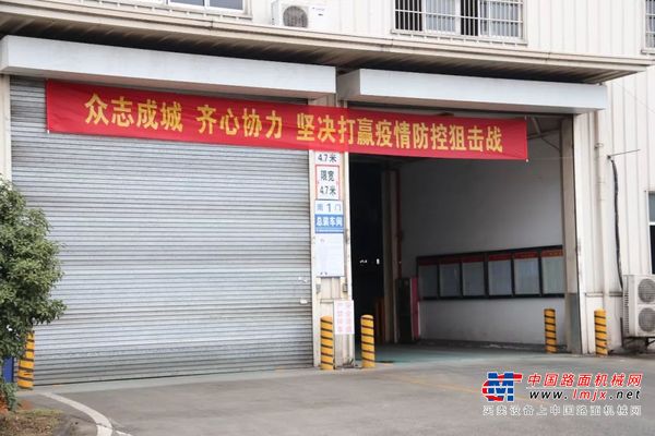 全线开工不耽误 疫情防控不放松 华菱星马奏响复工生产集结号