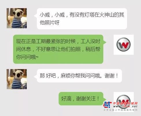 战“疫”前线 | 威克诺森湖北经销商的“独家”专访