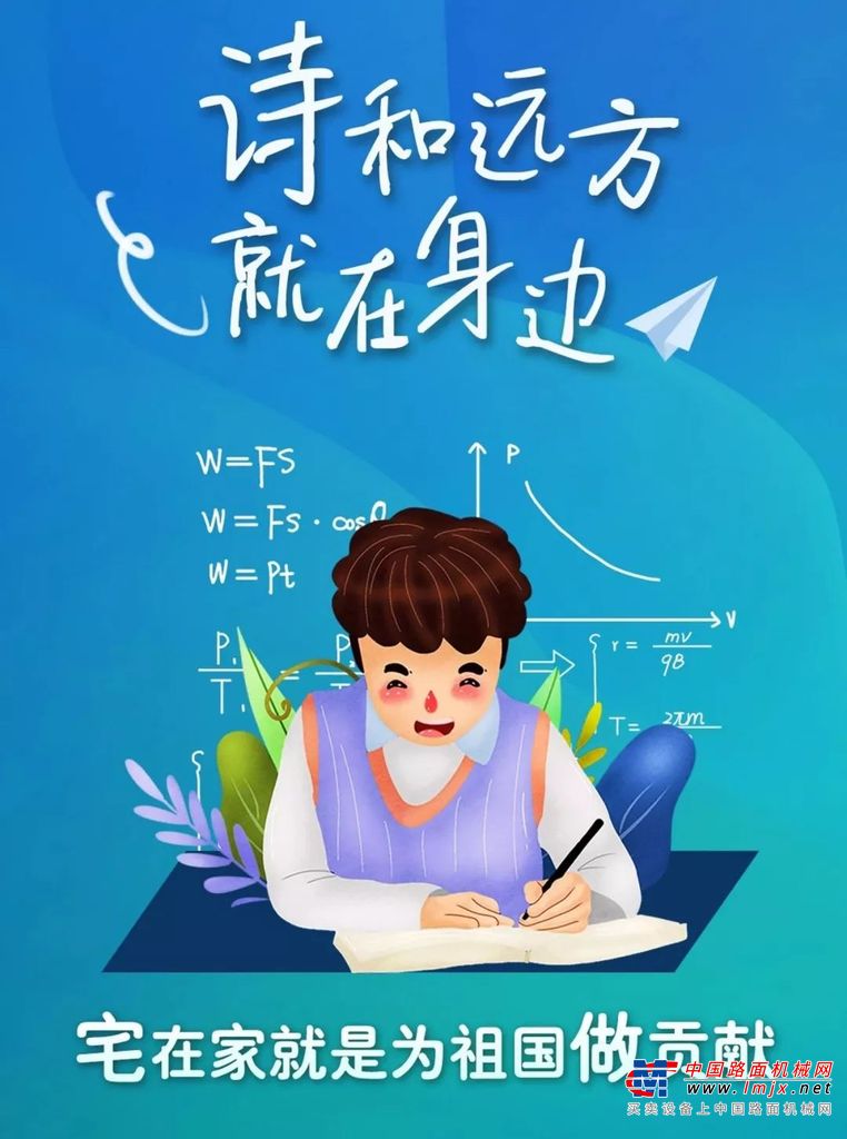大爱无疆｜徐工路之家：用我的爱，守护你