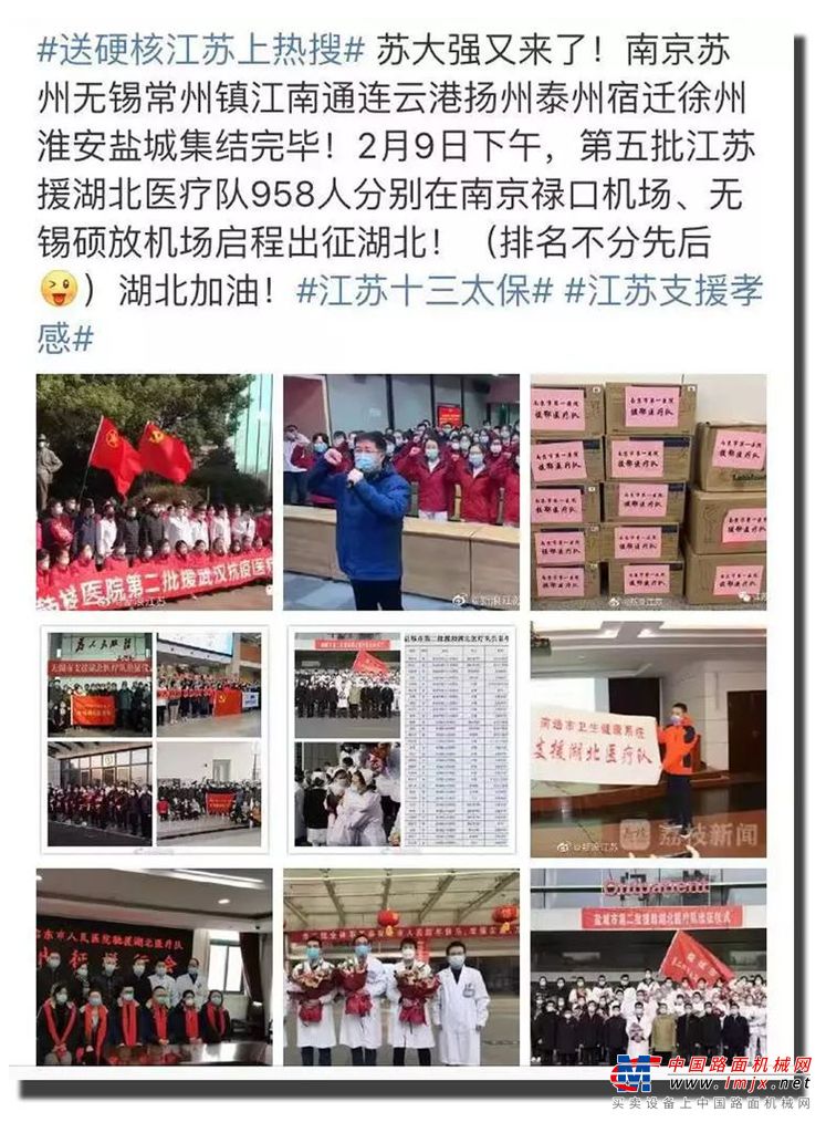 大爱无疆｜徐工路之家：用我的爱，守护你