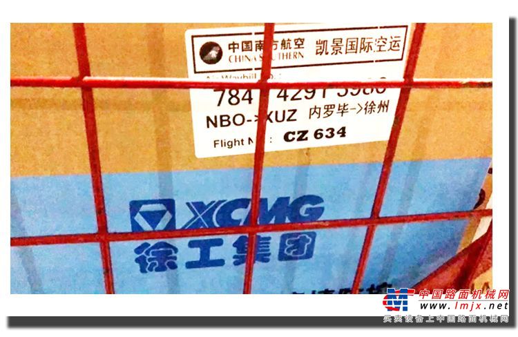 大爱无疆｜徐工路之家：用我的爱，守护你