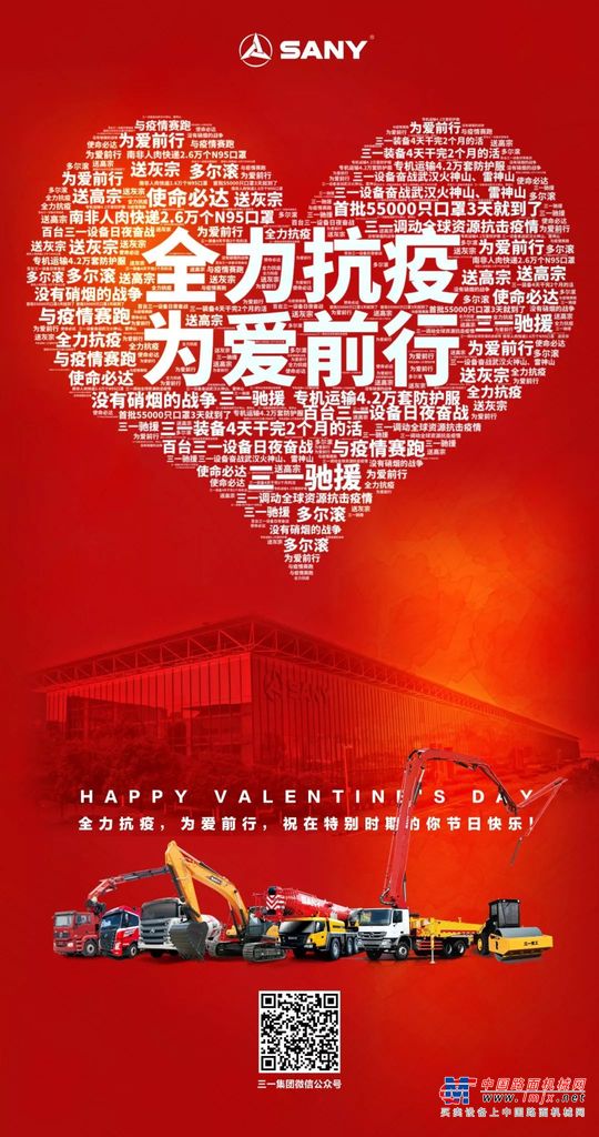 足不出户 ！三一办公飞上“云”端