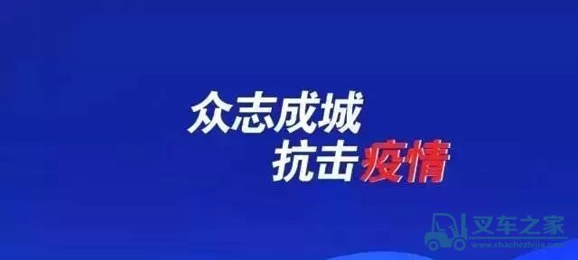 复工战“疫”，玛连尼有序开工