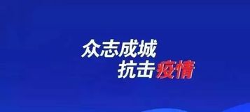 复工战“疫”，玛连尼有序开工