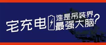 柳工起重机械：等你来挑战！“吊装界最强大脑”挑战赛第二季开赛啦！