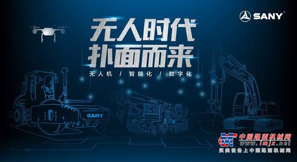 未来已来Ⅱ丨它的出现说明“无人时代”真的来了