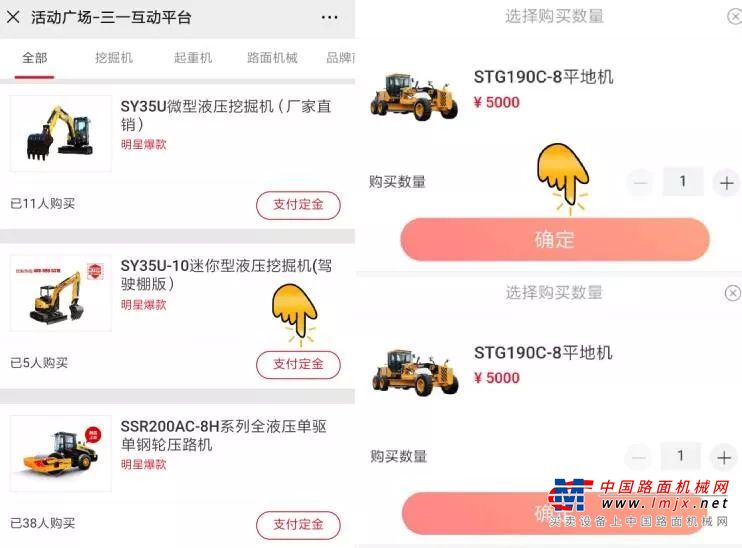 千人千店齐上线，购机无需面对面——三一小店荣耀上线！
