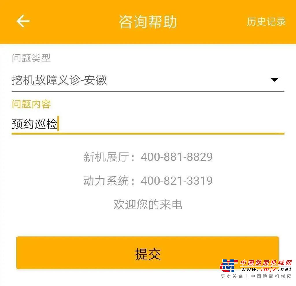 助力客户开工 ！卡特彼勒启动免费巡检预约活动