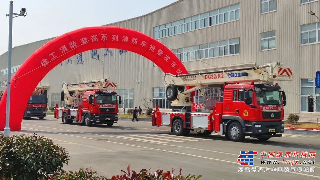 迎彩头！徐工消防两大产品线批量发车！