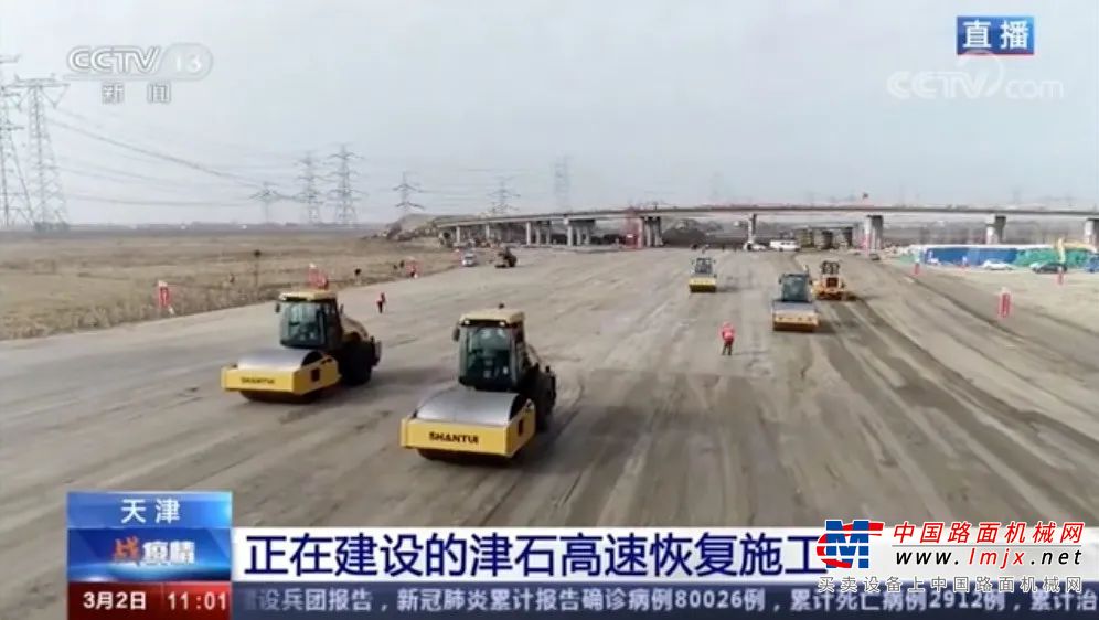 山推道路机械护航津石高速复工建设