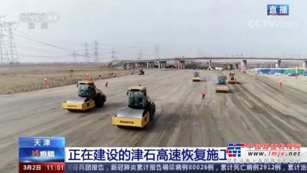 山推道路機械護航津石高速複工建設