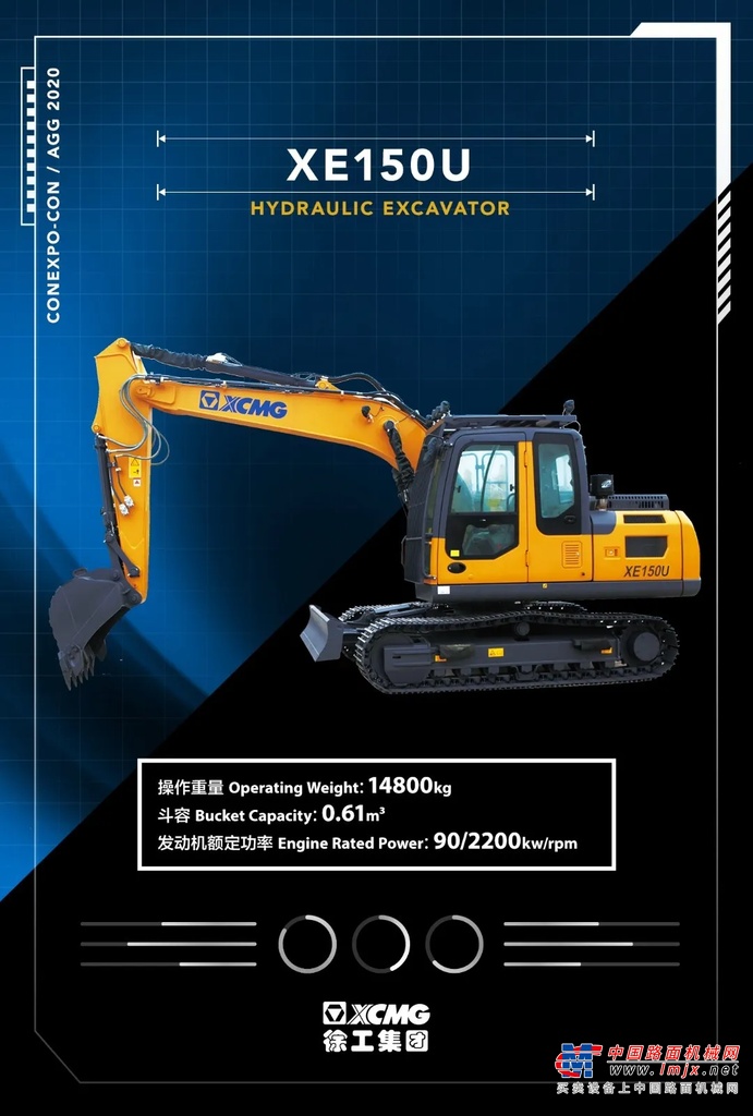 24款产品！徐工即将惊艳亮相2020美国拉斯维加斯国际工程机械展！
