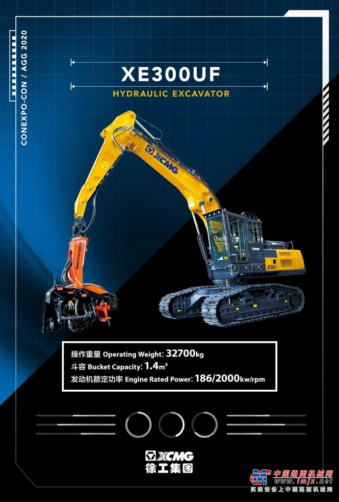24款产品！徐工即将惊艳亮相2020美国拉斯维加斯国际工程机械展！
