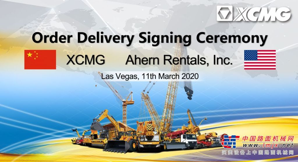 2020 ConExpo | 徐工超乎凡响、人气爆棚！
