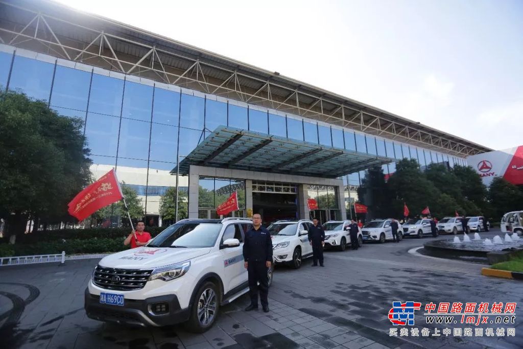 路无界 诺千金丨2019三一路机服务万里行动员大会顺利起航 