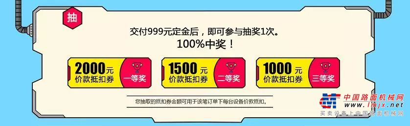 BICES 2019丨三一路机H系列单钢轮压路机嗨购政策发布，功勋设备大奖现场揭晓！