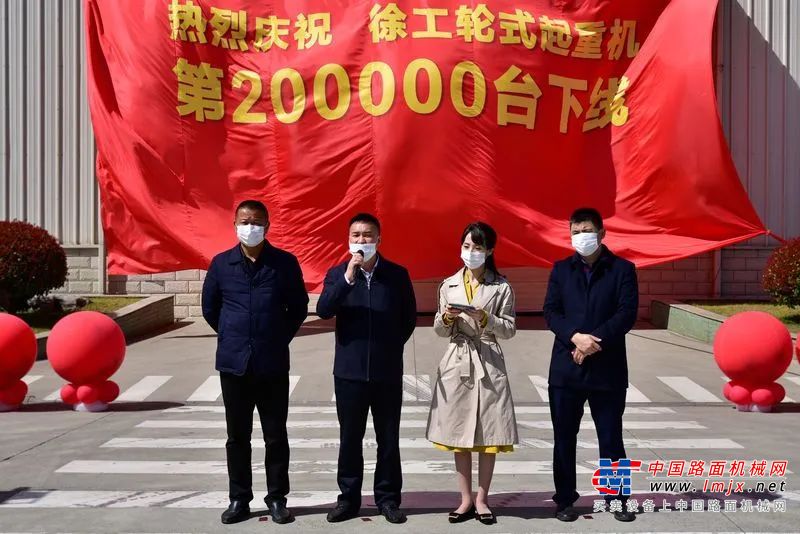 第20万台下线！徐工起重机冲击全球NO.1再进一程