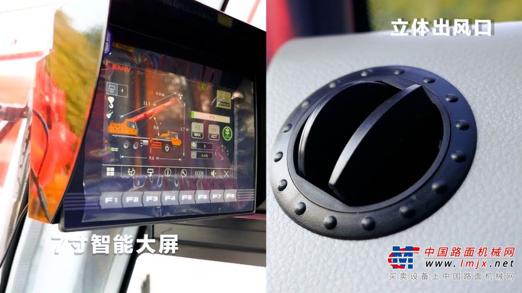 三一起重机：同样是“红色小钢炮”，25吨的设备到底怎么选？