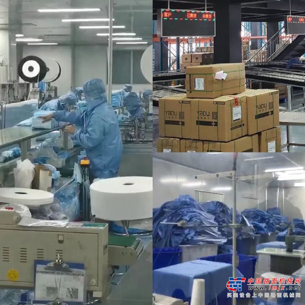 400万只口罩 70万套手术衣 徐工助力巴西淡水河谷采购抗“疫”物资 驰援巴西