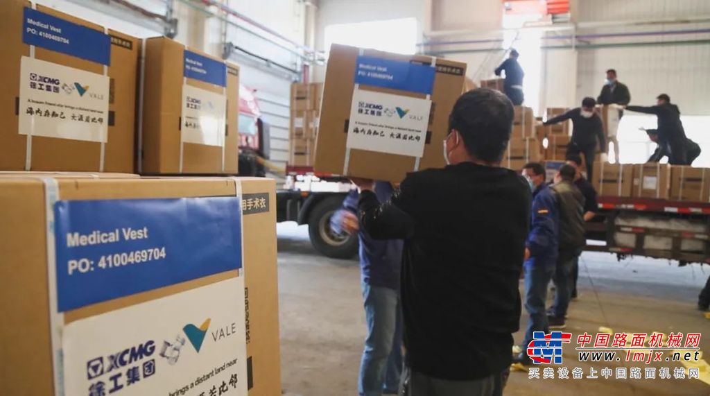 400万只口罩 70万套手术衣 徐工助力巴西淡水河谷采购抗“疫”物资 驰援巴西