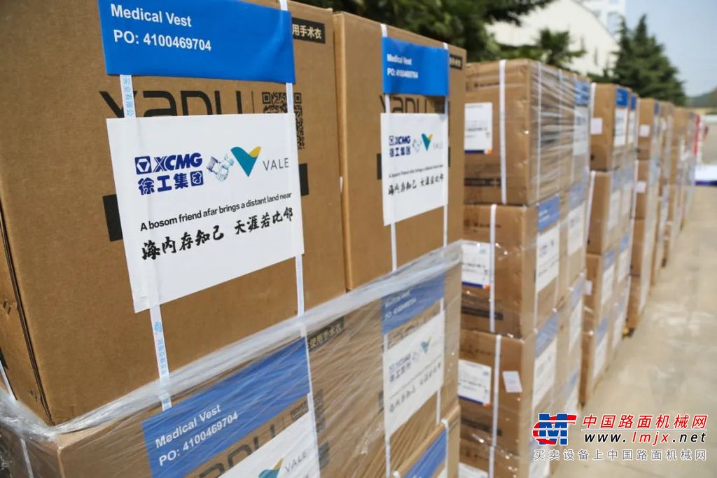 400万只口罩 70万套手术衣 徐工助力巴西淡水河谷采购抗“疫”物资 驰援巴西